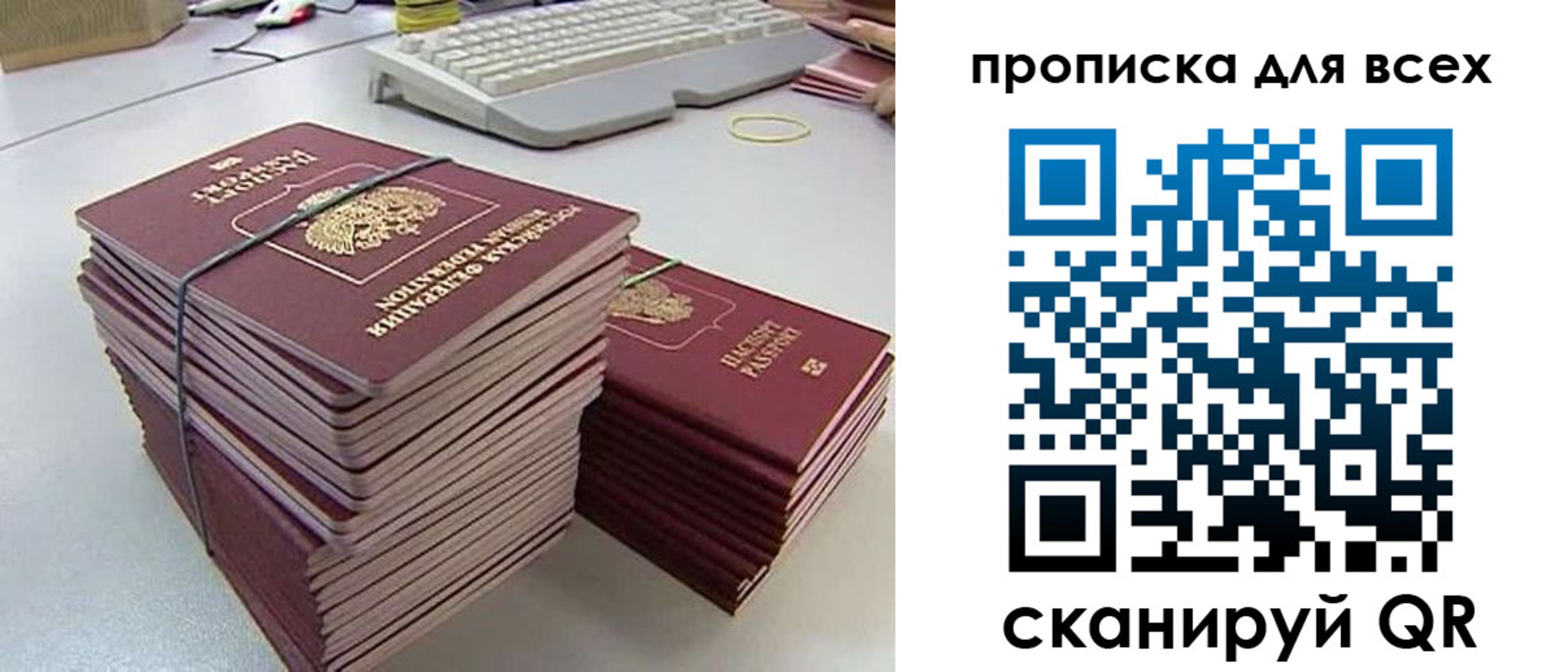 прописка ребенка в Кудымкаре