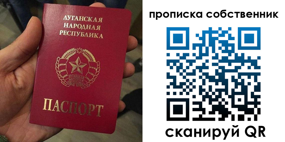 временная прописка в Кудымкаре
