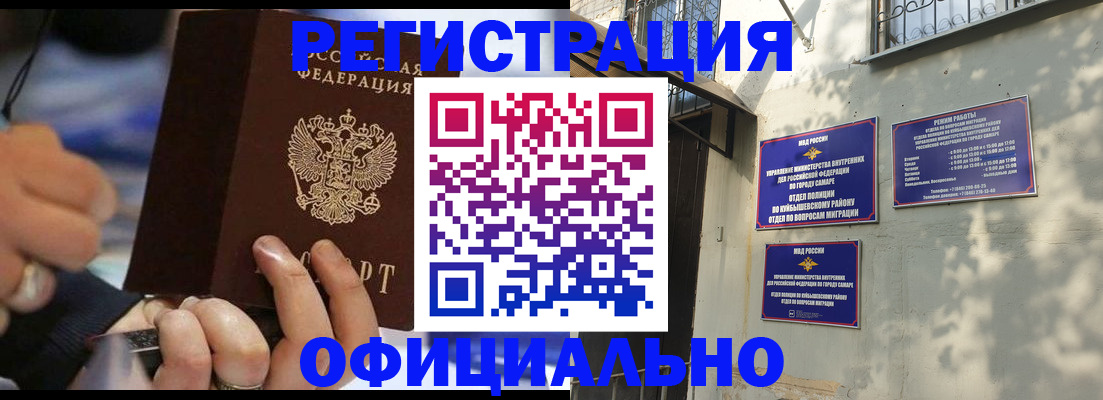 временная регистрация поиск в Кудымкаре