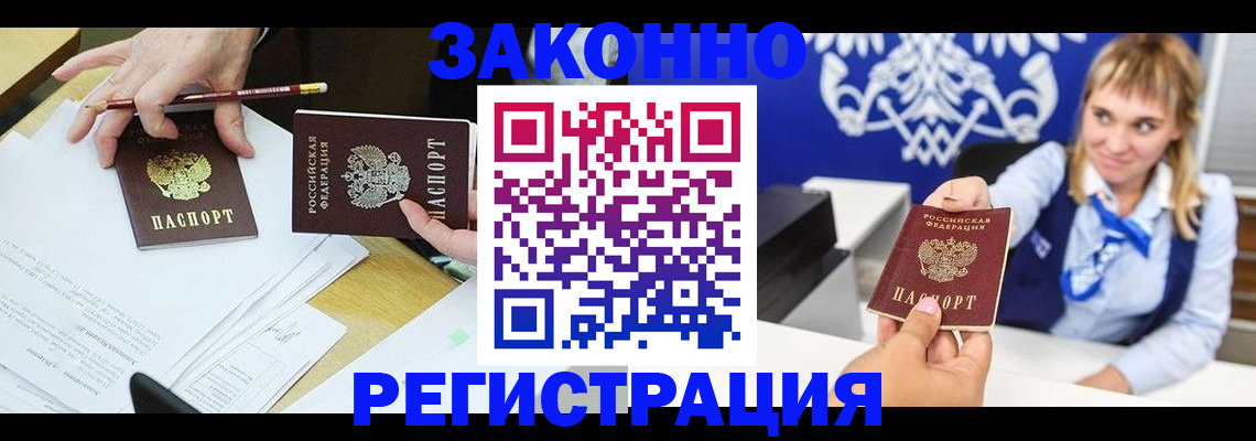 найти адрес прописки в Кудымкаре